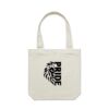 Canvas Carrie Bag Thumbnail